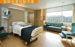 「杭州医院杀虫灭鼠」医院杀虫灭鼠方案